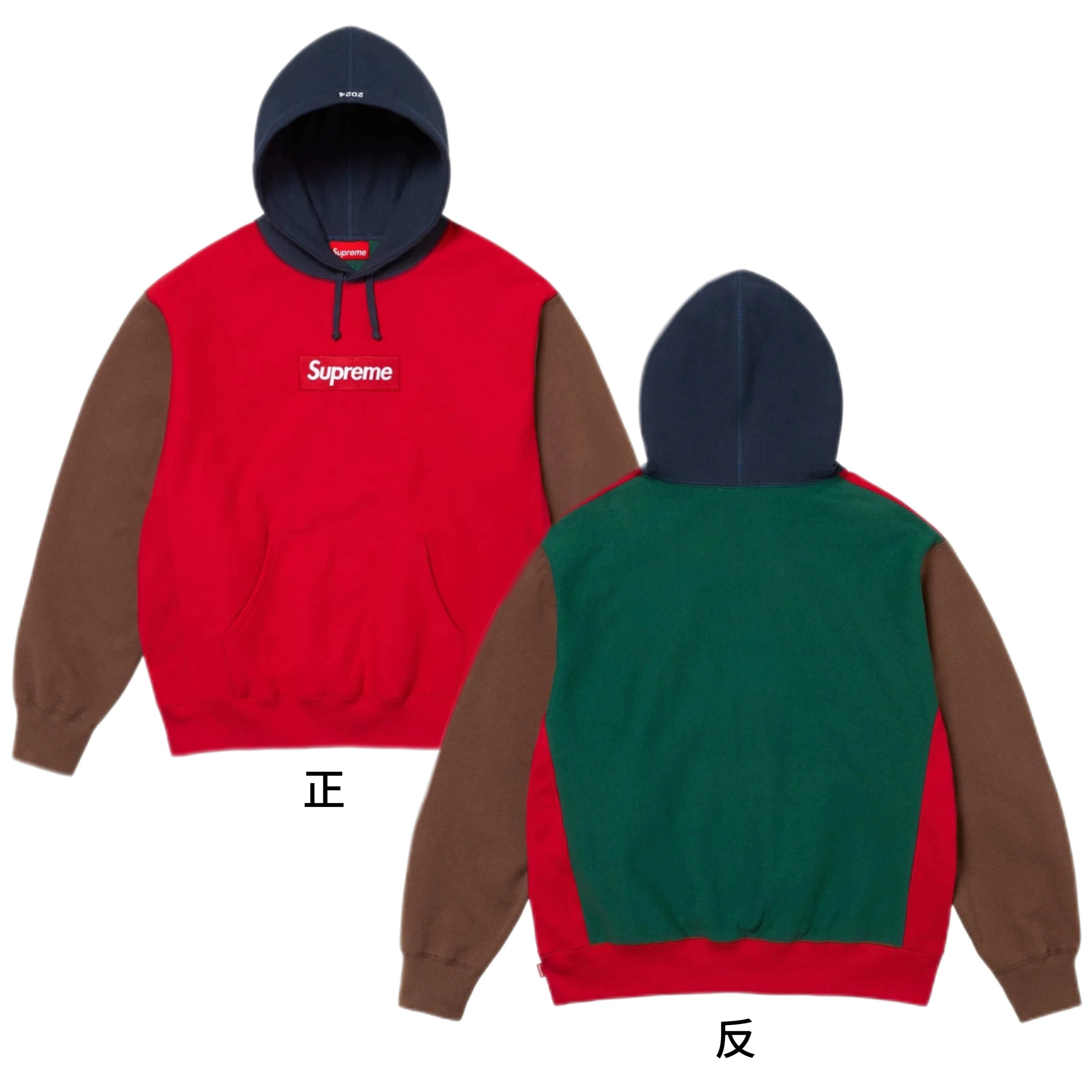Supreme 25Fw Box Logo Hooded Embroidered BOGO Plush Hoodie Hoodie in Stock (3)